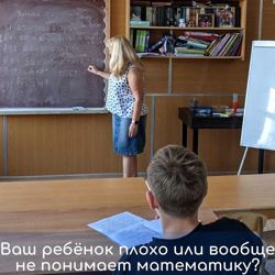 Изображение №2 компании FORWARD-SCHOOL