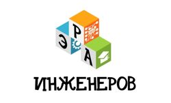 Изображение №1 компании Эра Инженеров