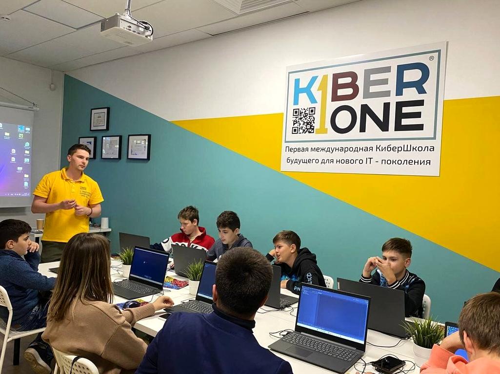 Изображение №11 компании KIBERone