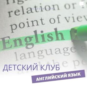 Изображение №9 компании Аладдин