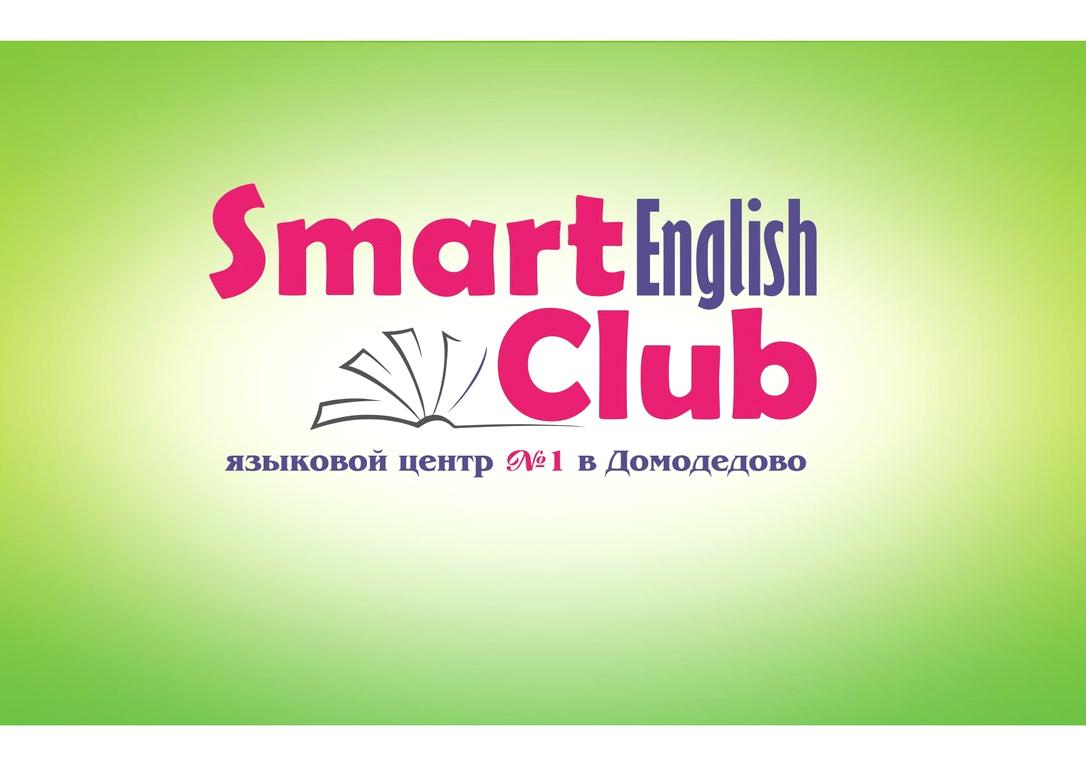 Изображение №7 компании Smartfarinaschool