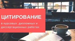 Изображение №1 компании Diplom.Store