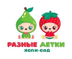 Изображение №1 компании РАЗНЫЕ ДЕТКИ