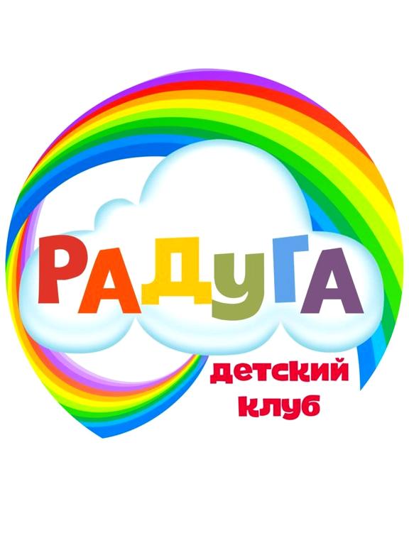 Изображение №1 компании РАДУГА