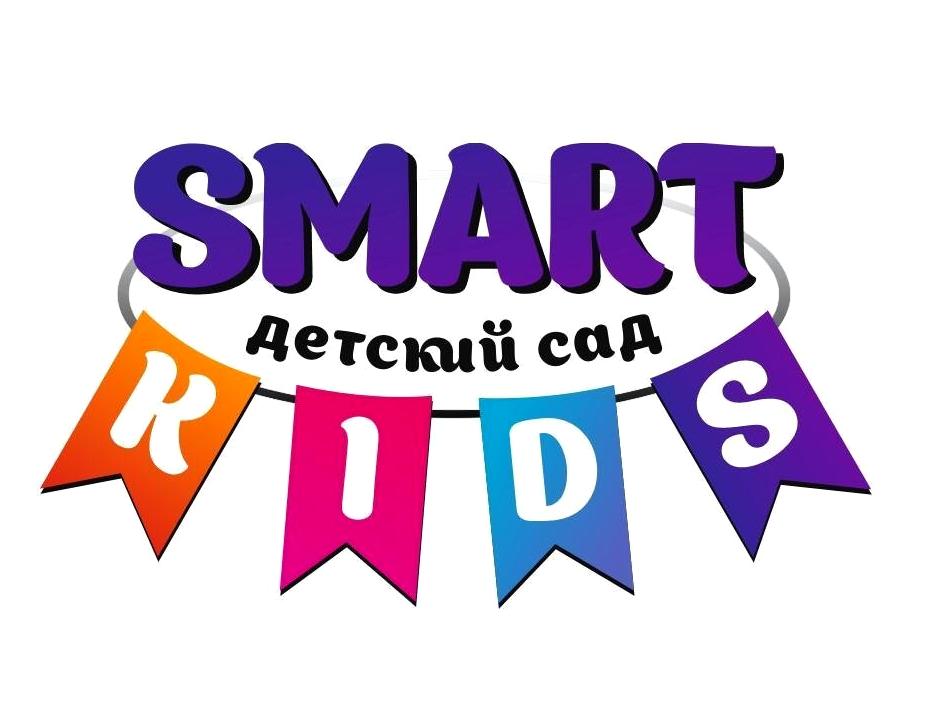 Изображение №7 компании SmartKids