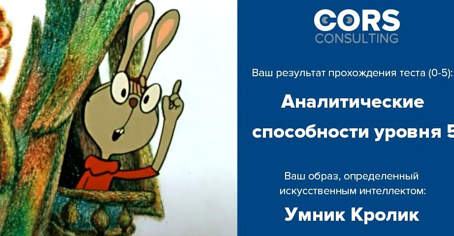 Изображение №8 компании CORS Academy