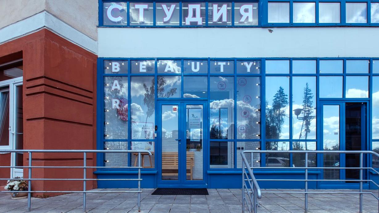 Изображение №9 компании Beauty Bar