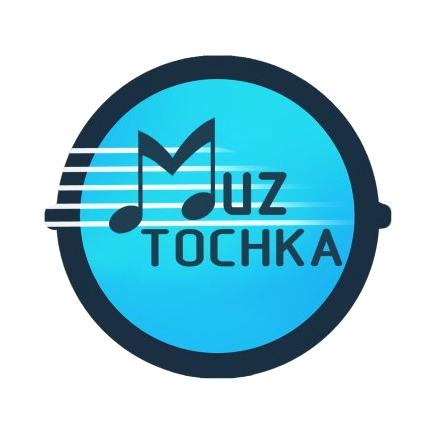 Изображение №11 компании Muz.Tochka