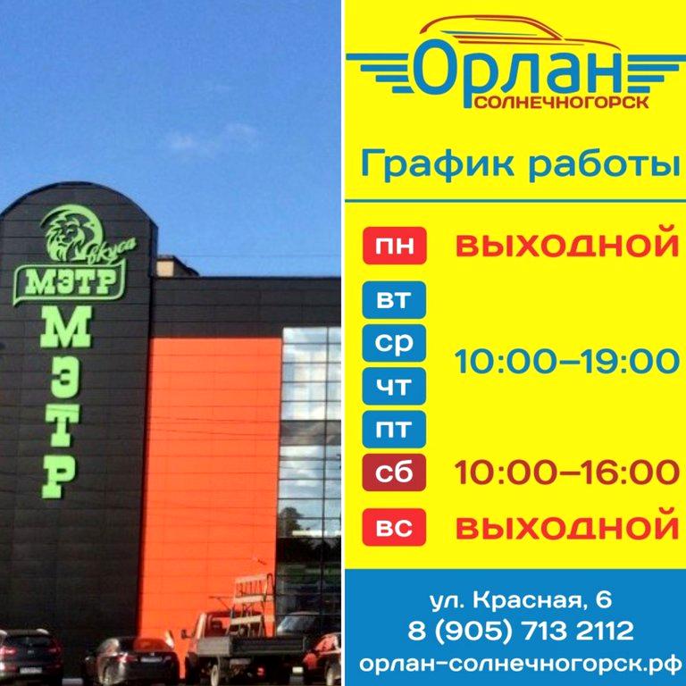 Изображение №4 компании DEHTPO ноледж