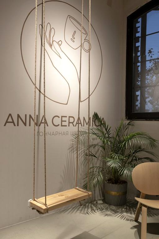 Изображение №3 компании Anna Ceramica