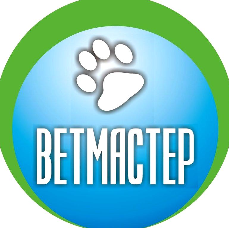 Изображение №7 компании Ветмастер