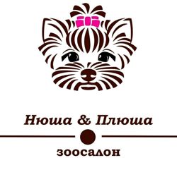 Изображение №1 компании Нюша&Плюша