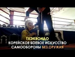 Изображение №2 компании Детская спортивная школа Дмитрия Яковлева