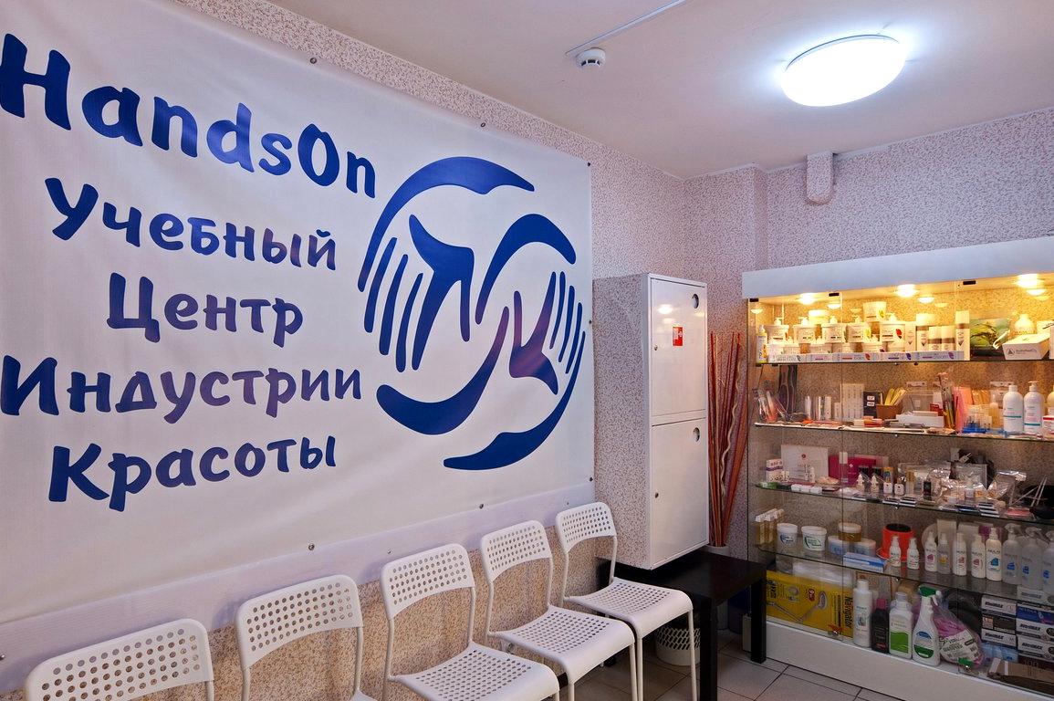 Изображение №15 компании HandsOn