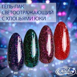 Изображение №4 компании Nailico