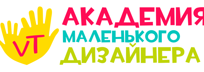 Изображение №2 компании Академия маленького дизайнера