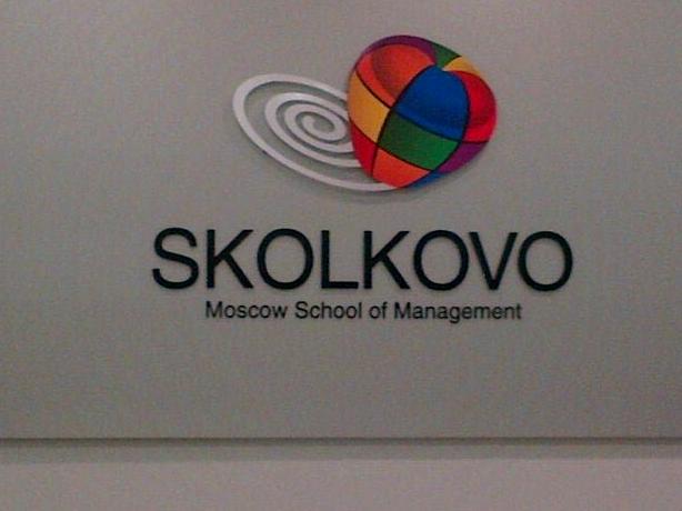 Изображение №8 компании Moscow School of Management SKOLKOVO