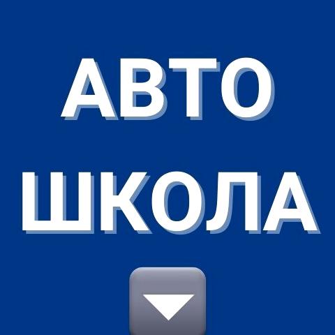 Изображение №3 компании АвтоГуру