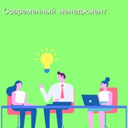 Изображение №1 компании City courses