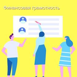 Изображение №2 компании City courses