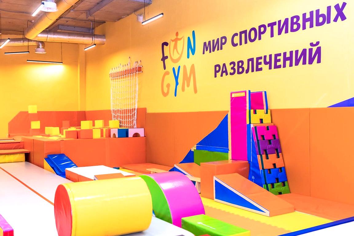 Изображение №16 компании Fun Gym