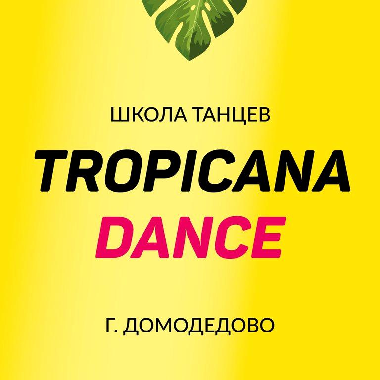 Изображение №3 компании Tropicana dance