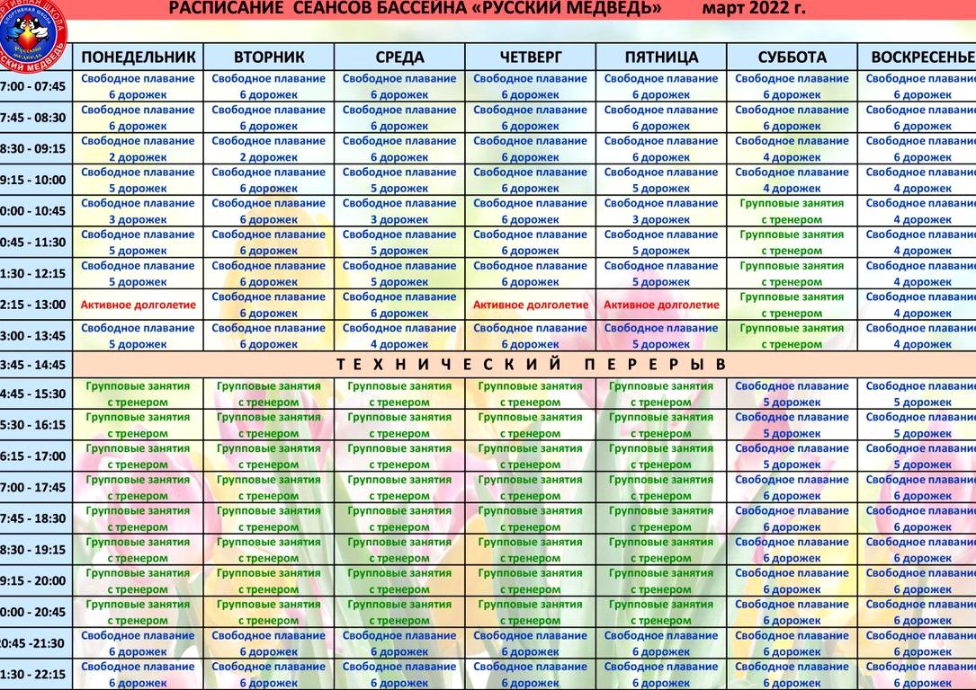 Изображение №11 компании Русский медведь