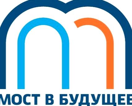 Изображение №4 компании Мост в Будущее