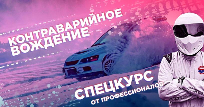 Изображение №14 компании Автошкола в Крылатском