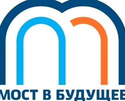 Изображение №3 компании Мост в Будущее