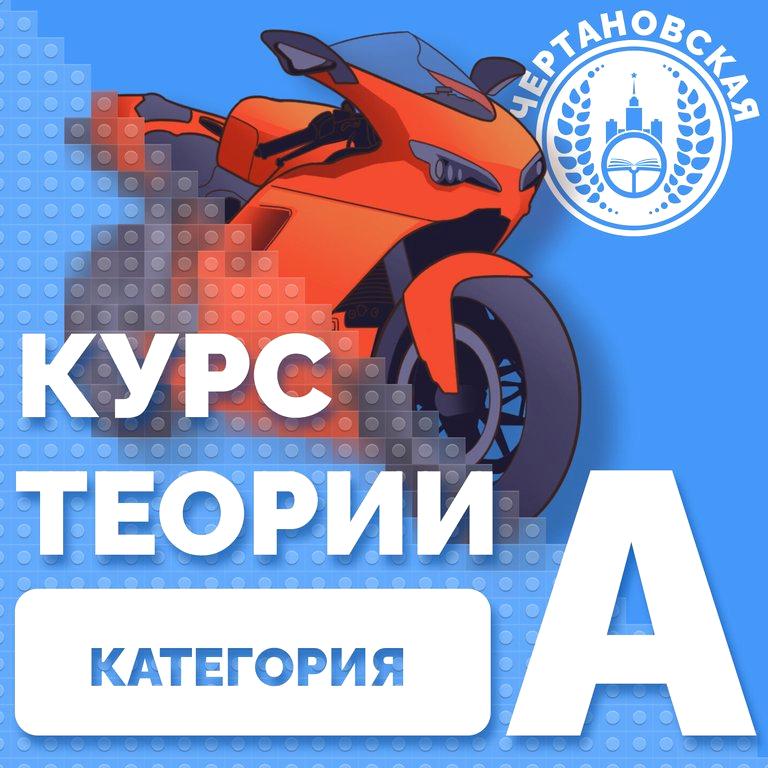 Изображение №7 компании Университетская автошкола