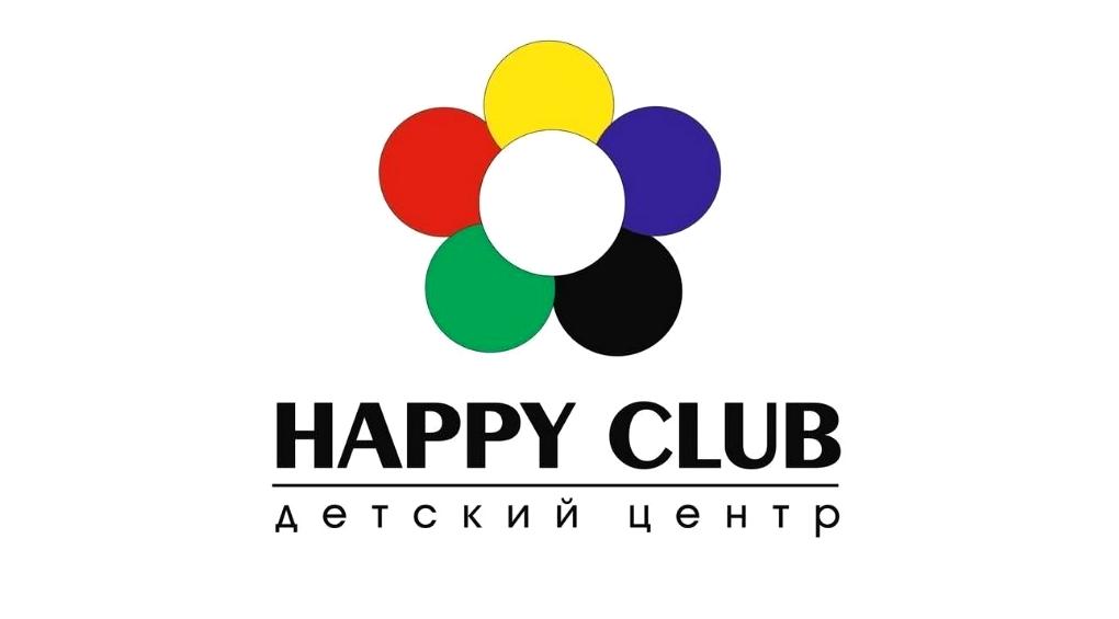 Изображение №4 компании Happy club