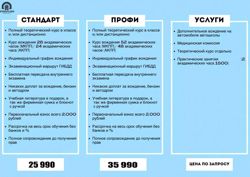 Изображение №2 компании Джек