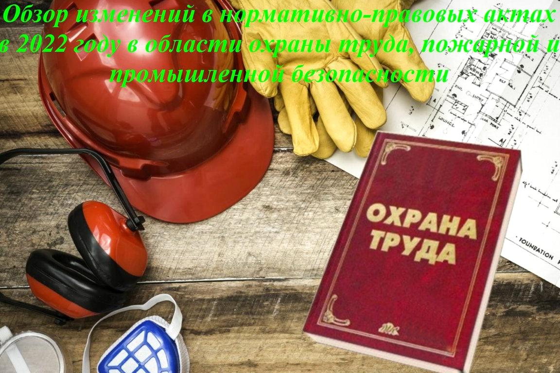 Изображение №4 компании Учебно-курсовой комбинат жилищно-коммунального хозяйства