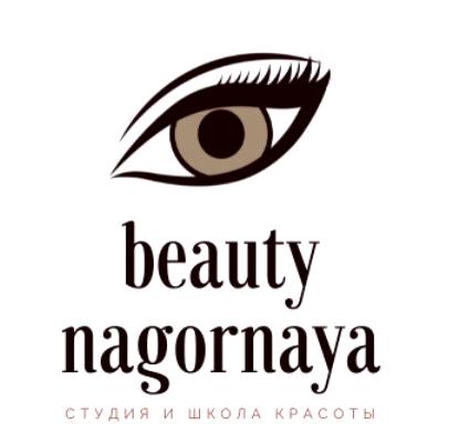 Изображение №1 компании _beauty_nagornaya_