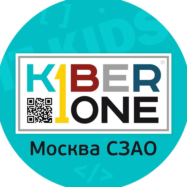 Изображение №1 компании KIBERone