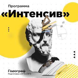 Изображение №1 компании Годограф