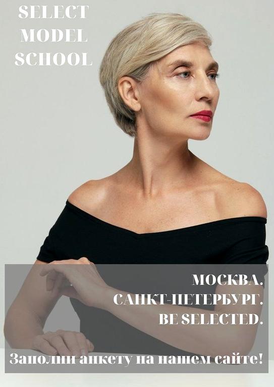 Изображение №7 компании Select Model School