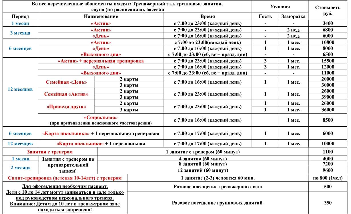 Изображение №1 компании Health Club