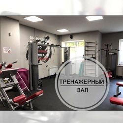 Изображение №2 компании AVRORA FITNESS