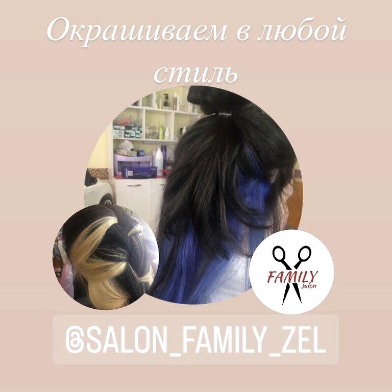 Изображение №2 компании Family Salon