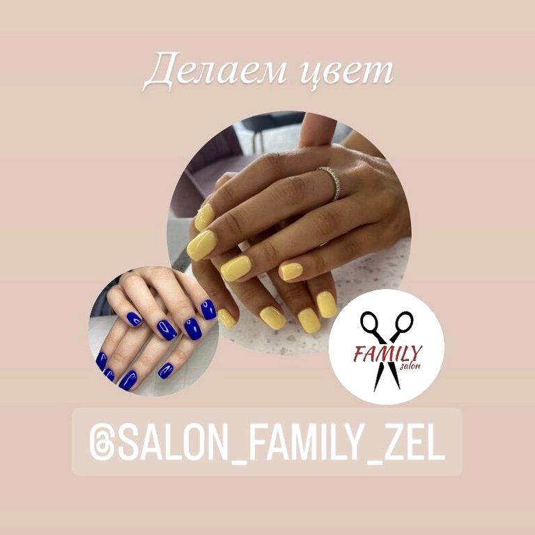 Изображение №9 компании Family Salon