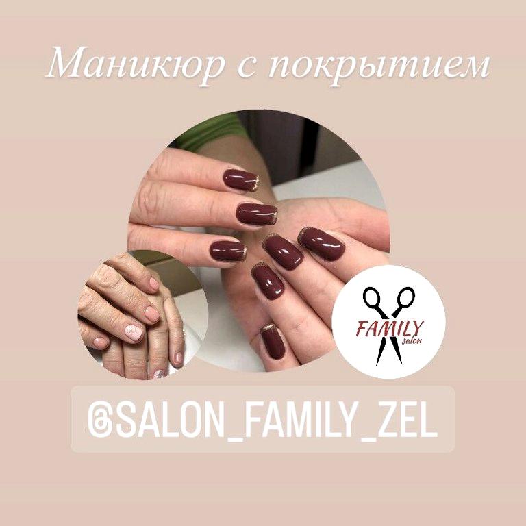 Изображение №12 компании Family Salon