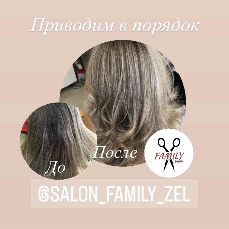 Изображение №4 компании Family Salon