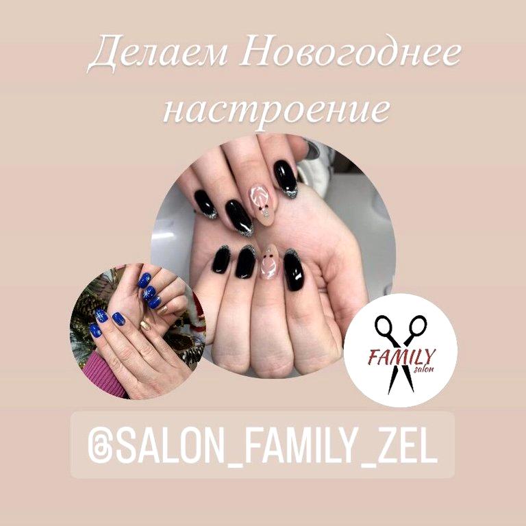 Изображение №11 компании Family Salon