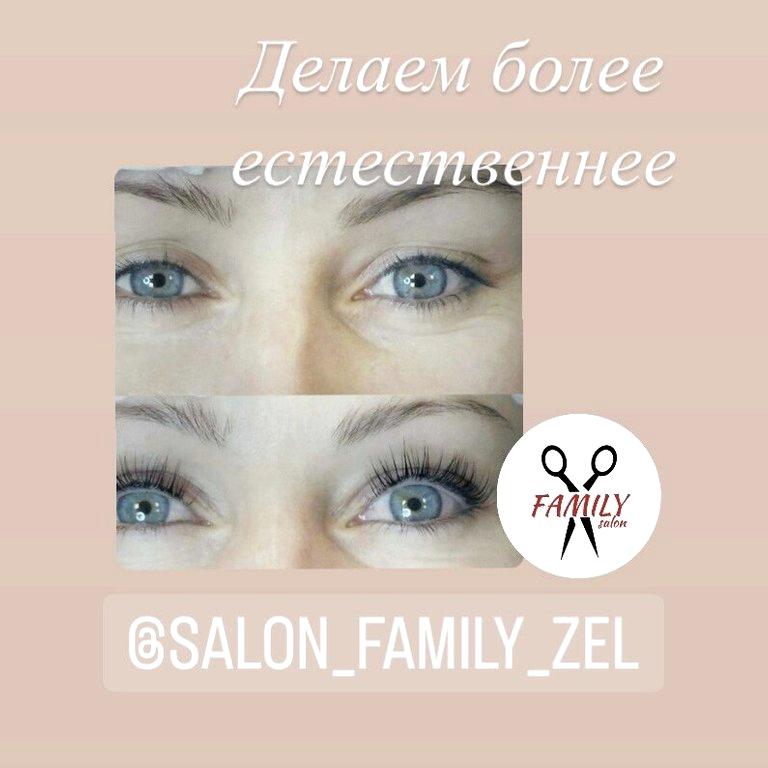 Изображение №17 компании Family Salon