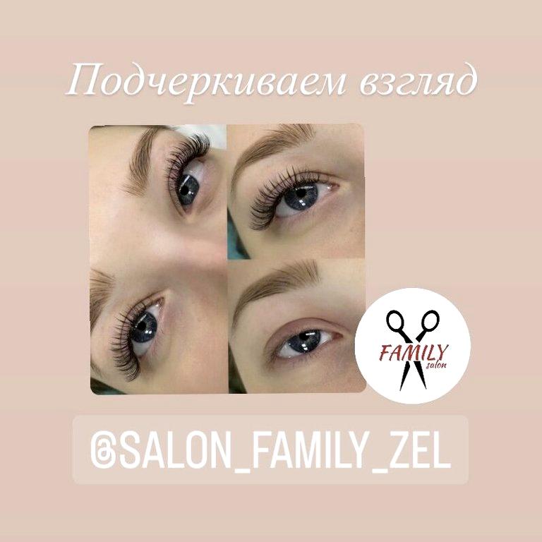 Изображение №18 компании Family Salon