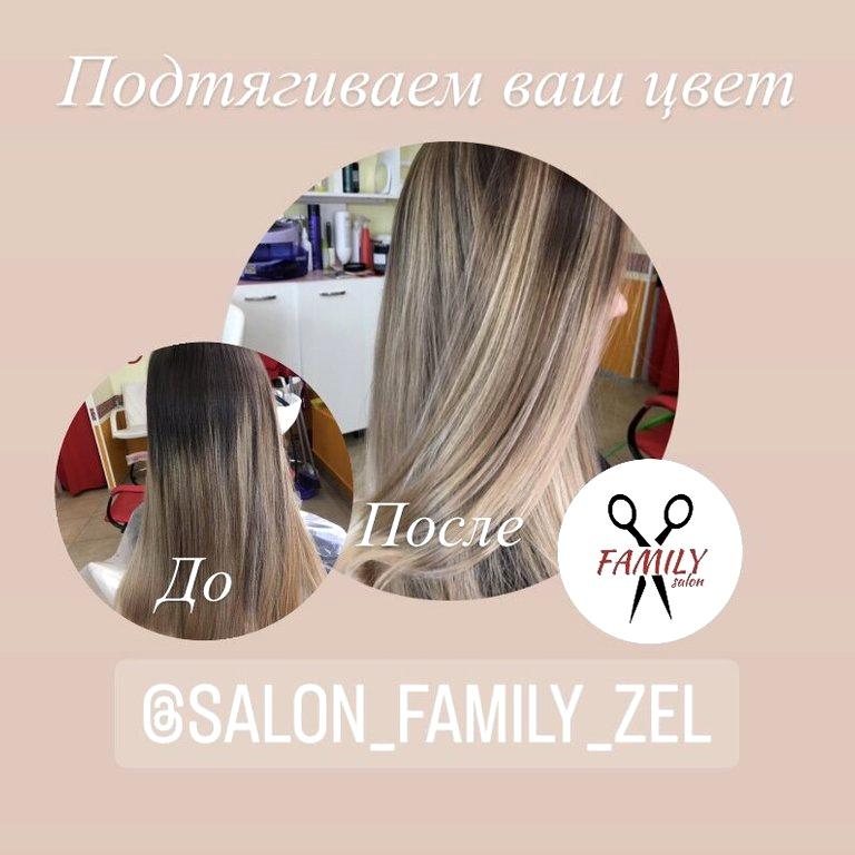 Изображение №3 компании Family Salon