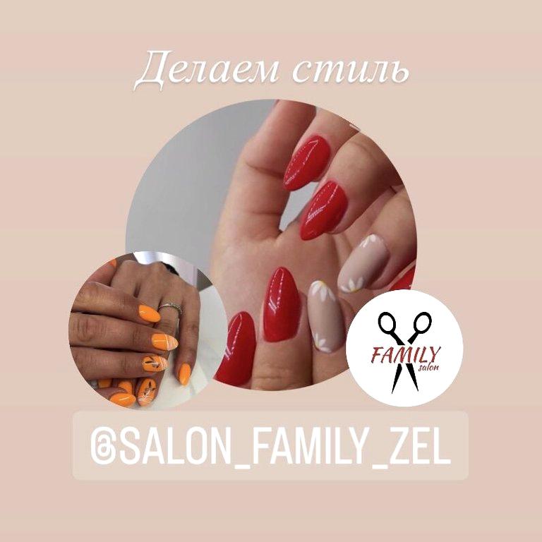 Изображение №10 компании Family Salon