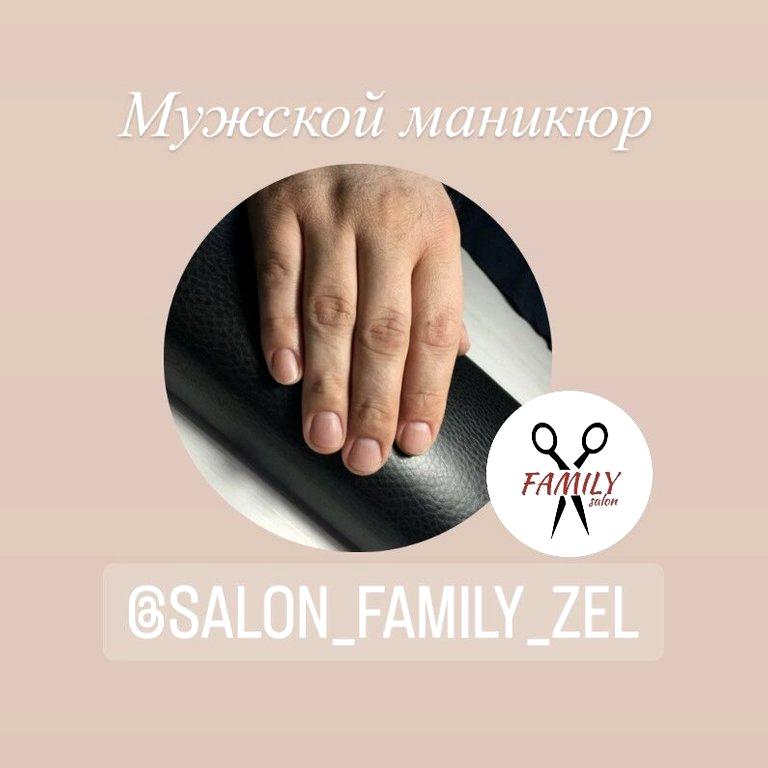 Изображение №15 компании Family Salon